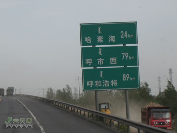 库步其沙漠-哈素海IMG_4263