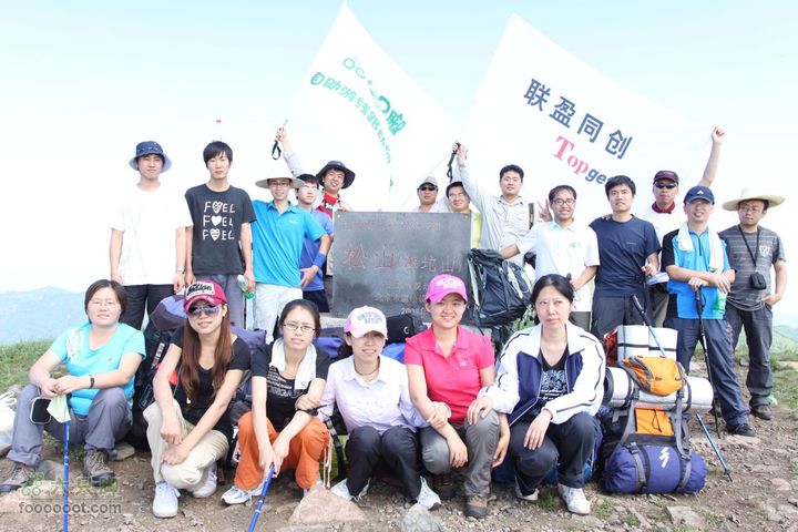 六只脚全体成员20人重装登顶小海坨，特此留念！IMG_5564