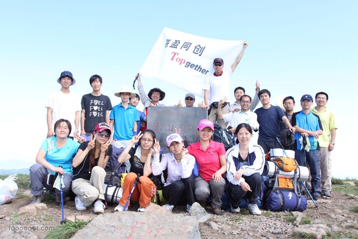 六只脚全体成员20人重装登顶小海坨，特此留念！IMG_5581