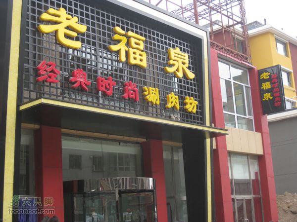 希拉穆仁草原-呼和浩特-机场IMG_4389