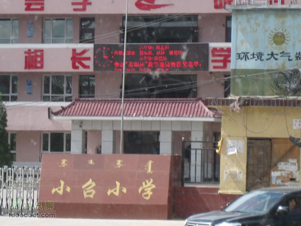 希拉穆仁草原-呼和浩特-机场IMG_4391