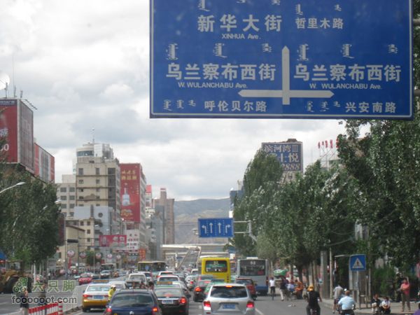 希拉穆仁草原-呼和浩特-机场IMG_4392