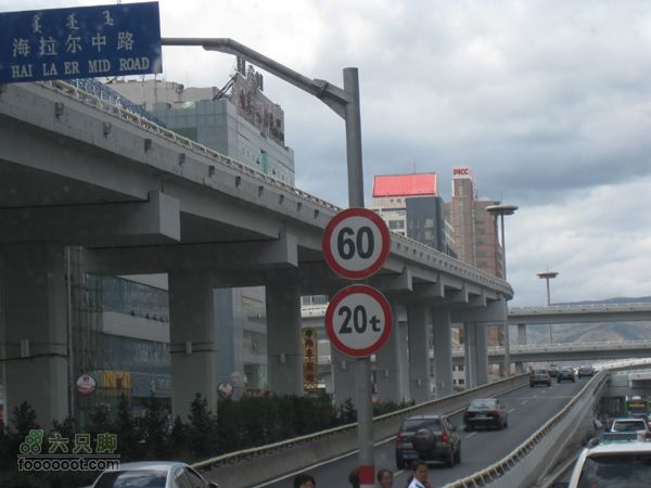 希拉穆仁草原-呼和浩特-机场IMG_4394