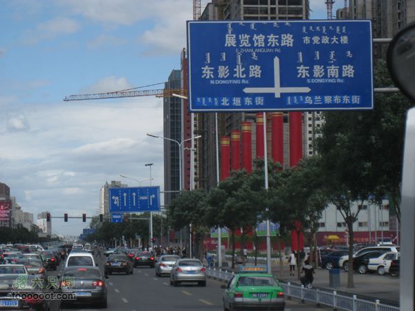 希拉穆仁草原-呼和浩特-机场IMG_4396