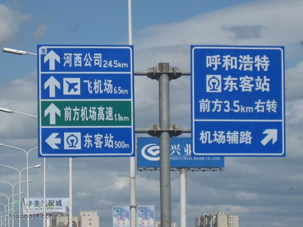 希拉穆仁草原-呼和浩特-机场IMG_4398