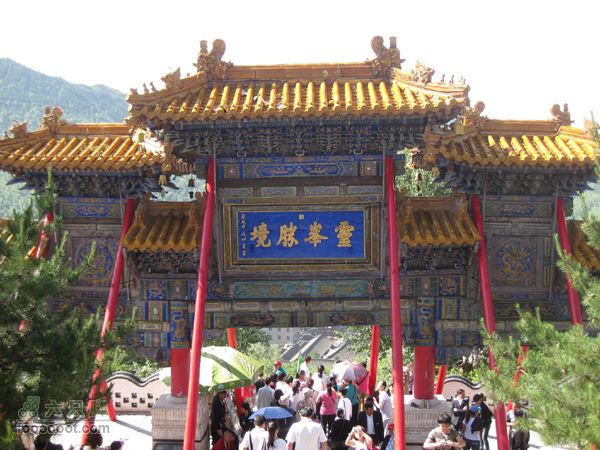 五台山游IMG_3935