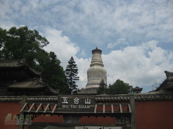 五台山游IMG_3969