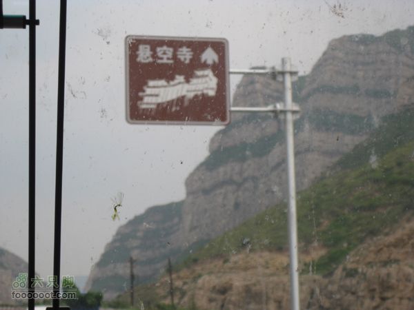 五台山-大同.gpxIMG_4020