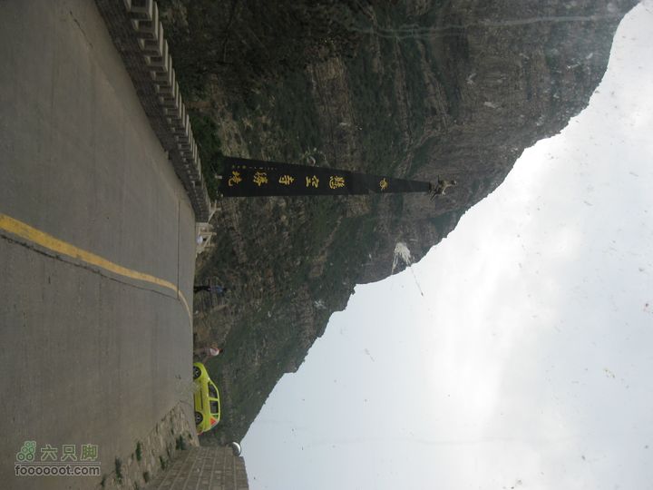 五台山-大同.gpxIMG_4045