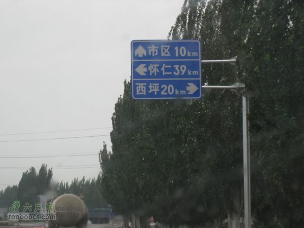 五台山-大同.gpxIMG_4049