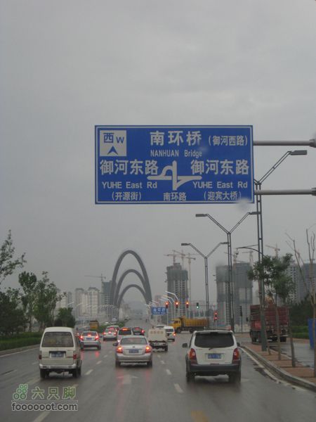 五台山-大同.gpxIMG_4053