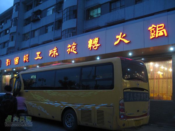 五台山-大同.gpxIMG_4064