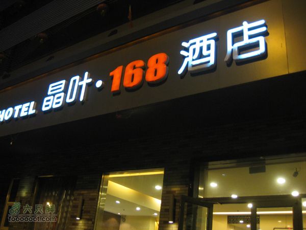五台山-大同.gpxIMG_4065