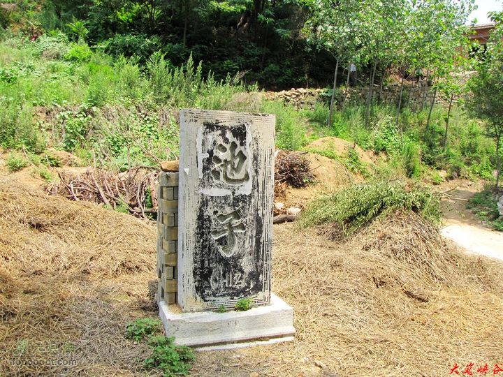 大岚峡谷-天星湖村口石碑
