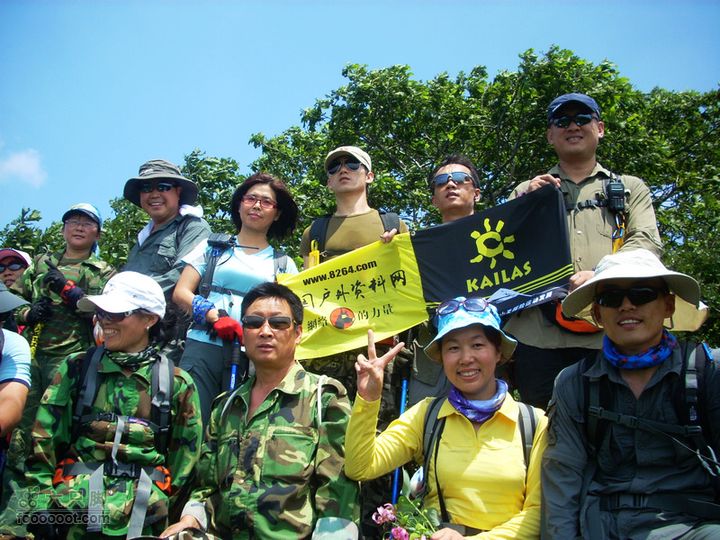 铁岭大荒顶子登山DSCN1593