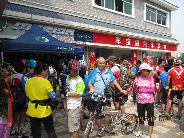 2011.7.10.去广州贺九头鸟鼎盛森车行搬迁开业活动IMG_2813_眸目压缩