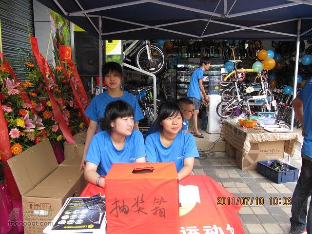 2011.7.10.去广州贺九头鸟鼎盛森车行搬迁开业活动IMG_2818_眸目压缩