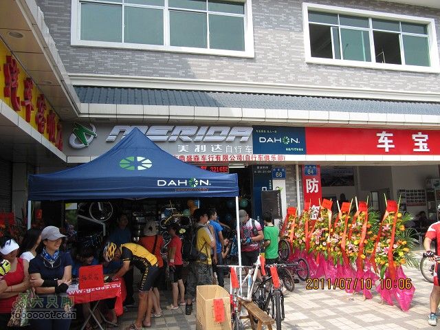 2011.7.10.去广州贺九头鸟鼎盛森车行搬迁开业活动IMG_2828_眸目压缩