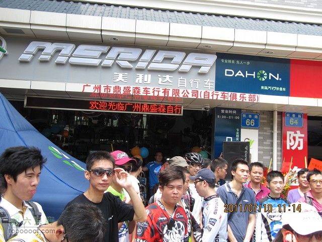 2011.7.10.去广州贺九头鸟鼎盛森车行搬迁开业活动IMG_2924_眸目压缩