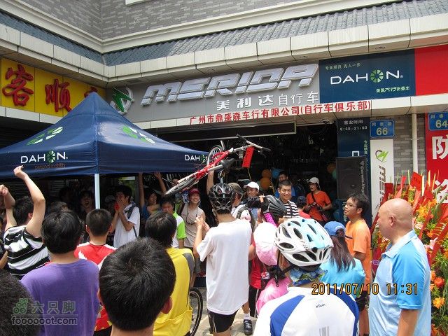 2011.7.10.去广州贺九头鸟鼎盛森车行搬迁开业活动IMG_2938_眸目压缩