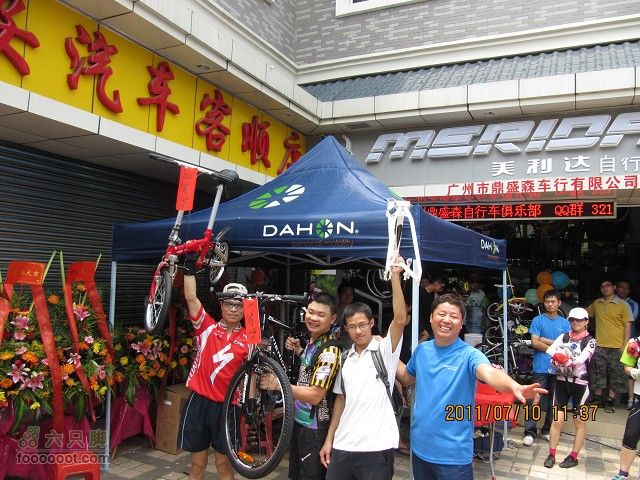 2011.7.10.去广州贺九头鸟鼎盛森车行搬迁开业活动IMG_2946_眸目压缩