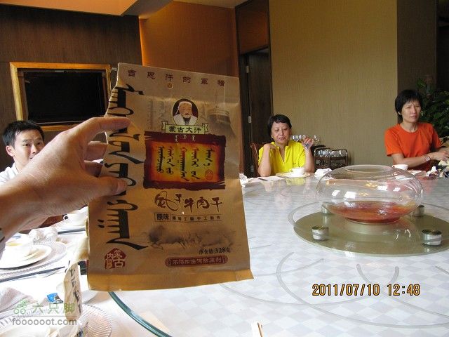 2011.7.10.去广州贺九头鸟鼎盛森车行搬迁开业活动IMG_2949_眸目压缩