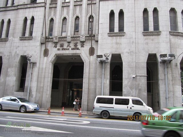 2011.7.10.去广州贺九头鸟鼎盛森车行搬迁开业活动IMG_2999_眸目压缩