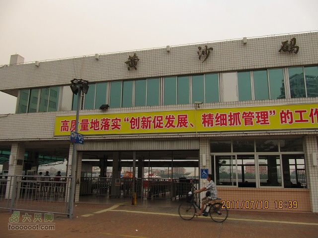2011.7.10.去广州贺九头鸟鼎盛森车行搬迁开业活动IMG_3017_眸目压缩
