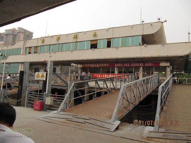 2011.7.10.去广州贺九头鸟鼎盛森车行搬迁开业活动IMG_3019_眸目压缩