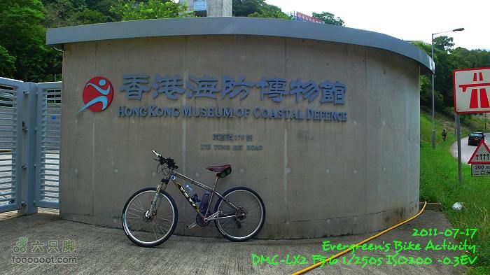 2011 07 17 環島：極長版P1400597