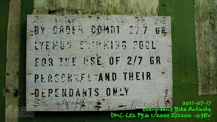 2011 07 17 環島：極長版P1400601