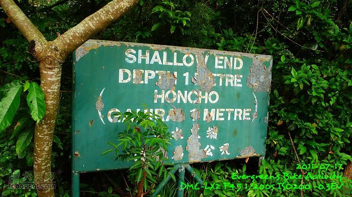 2011 07 17 環島：極長版P1400604