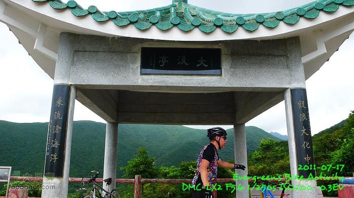 2011 07 17 環島：極長版P1400639