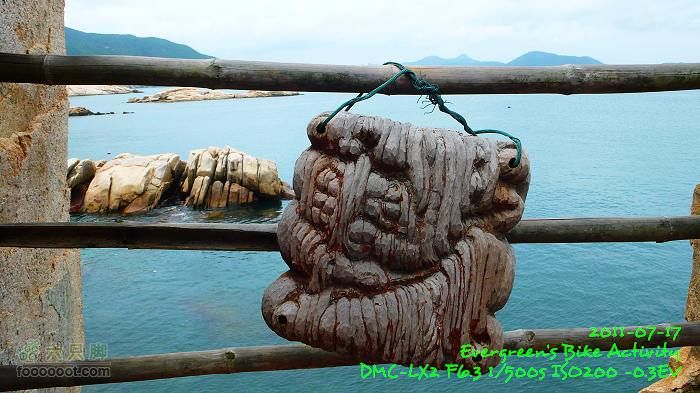 2011 07 17 環島：極長版P1400667