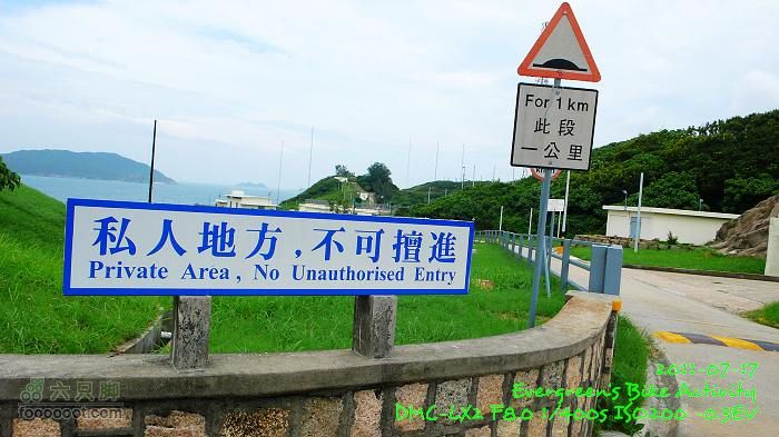 2011 07 17 環島：極長版P1400687