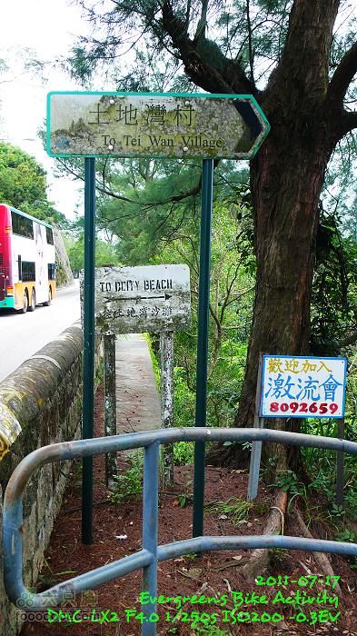 2011 07 17 環島：極長版P1400689