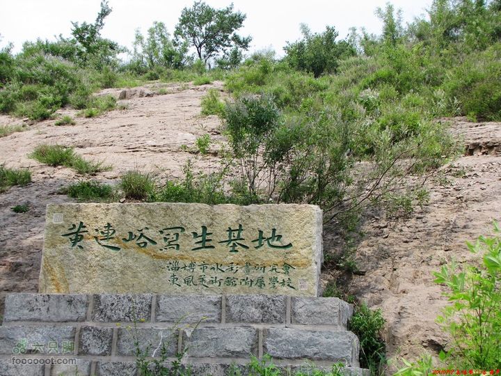 博山行者峪黄连峪镇门峪IMG_0144
