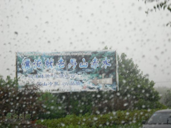 红色之旅同学会（20周年）SDC12242