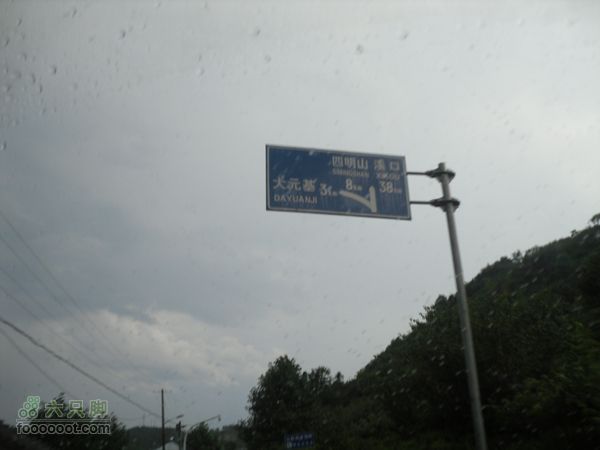 红色之旅同学会（20周年）SDC12244