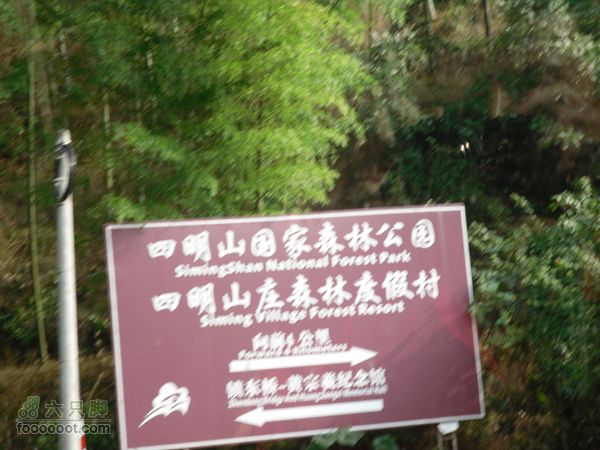 红色之旅同学会（20周年）SDC12247