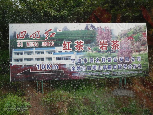 红色之旅同学会（20周年）SDC12248