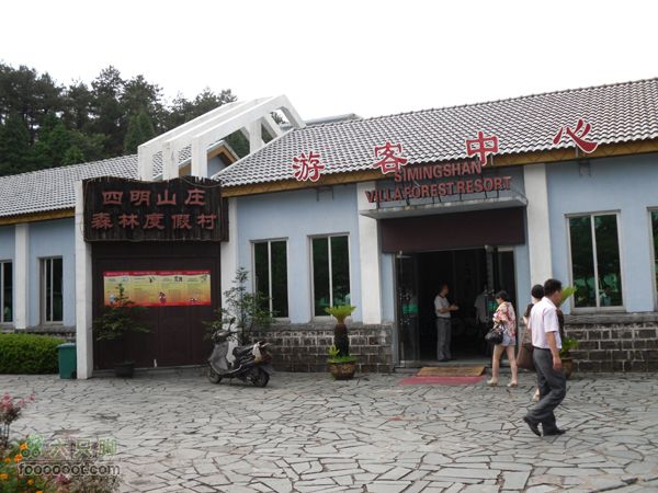红色之旅同学会（20周年）SDC12251