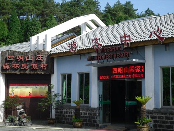 红色之旅同学会（20周年）SDC12263