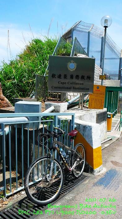 2011 07 26 港島東區：漫遊舊日的足跡P1410027