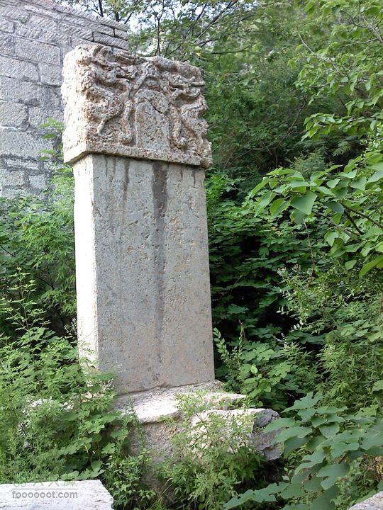 7月28日东平白佛山穿越航迹“泰山行宫”附近的石碑，康熙年间修建