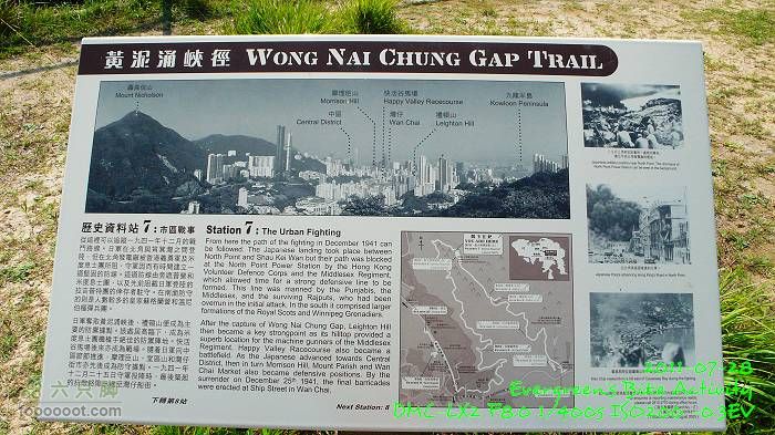 2011 07 28 山頂、港島徑、北角P1410152