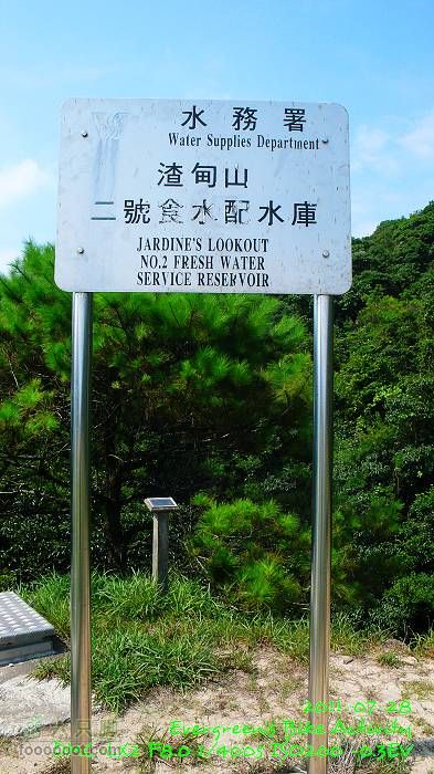 2011 07 28 山頂、港島徑、北角P1410153