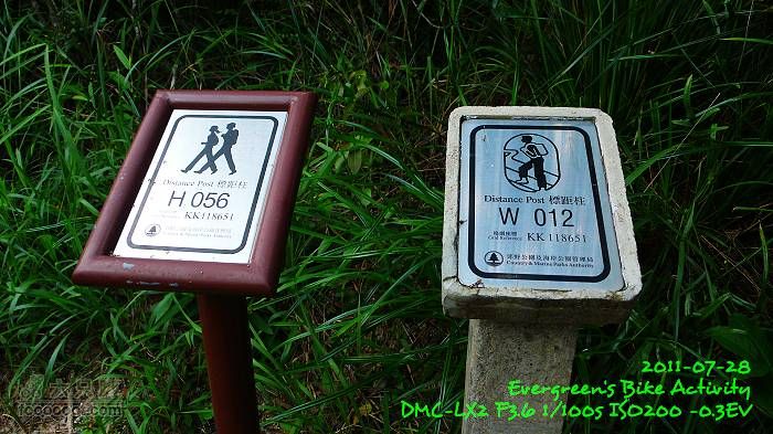 2011 07 28 山頂、港島徑、北角P1410177