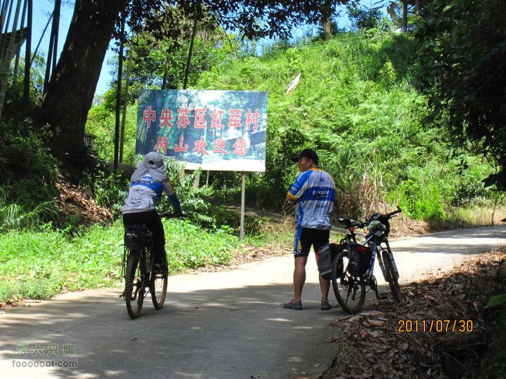 沙县富口莲花山IMG_5830