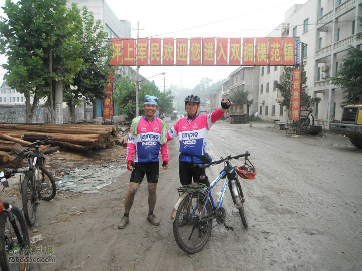 新邵坪上conew_dscf3513